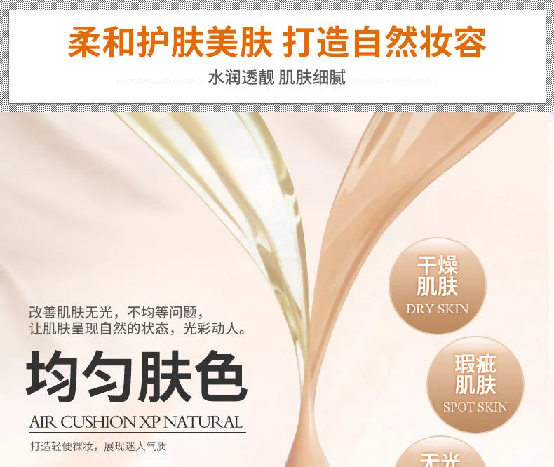BIOAQUA Air Cushion BB Cream Isolation BB Nude Concealer Oil Control Moisturizing Liquid Foundation CC Cream IMAGES