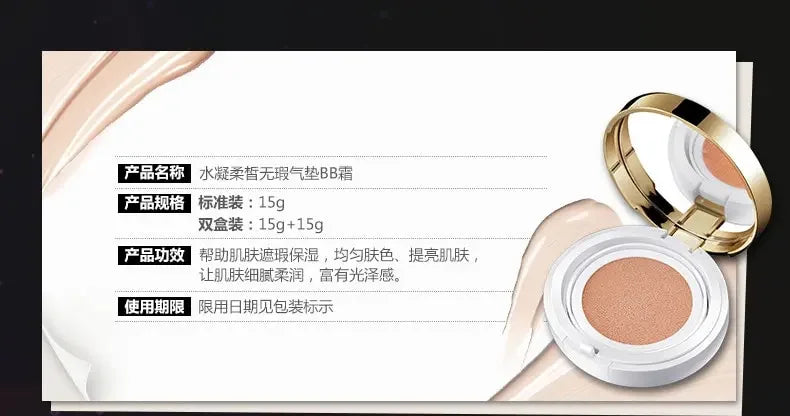 BIOAQUA Air Cushion BB Cream Natural Brighten Concealer Moisturizer Foundation Face Makeup Facial Base Perfect Cover Cosmetics