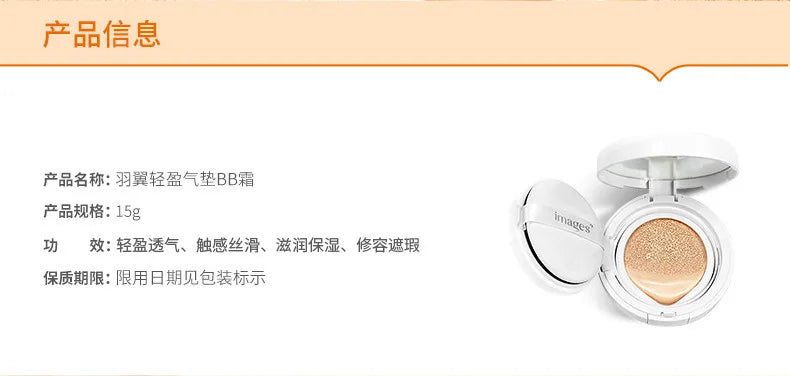 BIOAQUA Air Cushion BB Cream Isolation BB Nude Concealer Oil Control Moisturizing Liquid Foundation CC Cream IMAGES