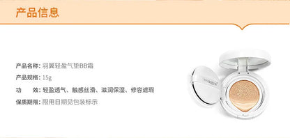 BIOAQUA Air Cushion BB Cream Isolation BB Nude Concealer Oil Control Moisturizing Liquid Foundation CC Cream IMAGES